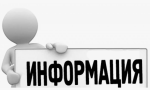 летняя компания по подготовке к отопительному сезону летняя компания по подготовке к отопительному сезону